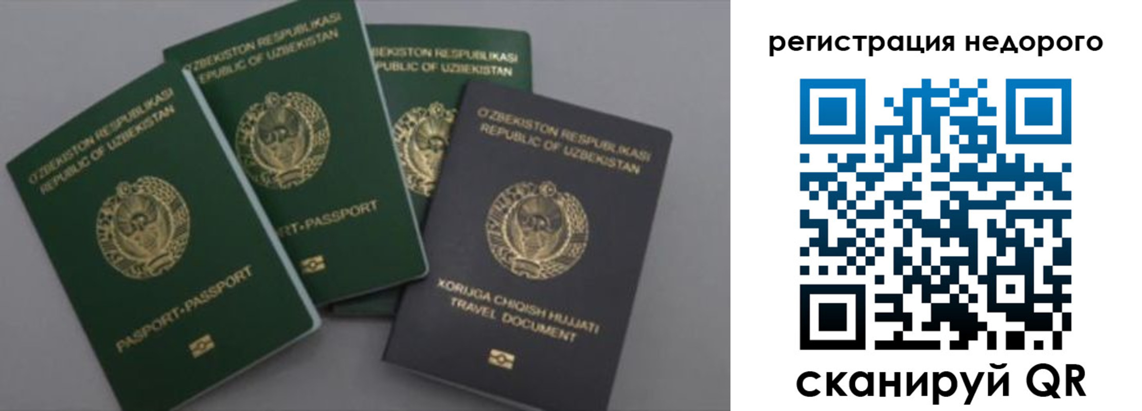 пропишу в квартире в Лабинске