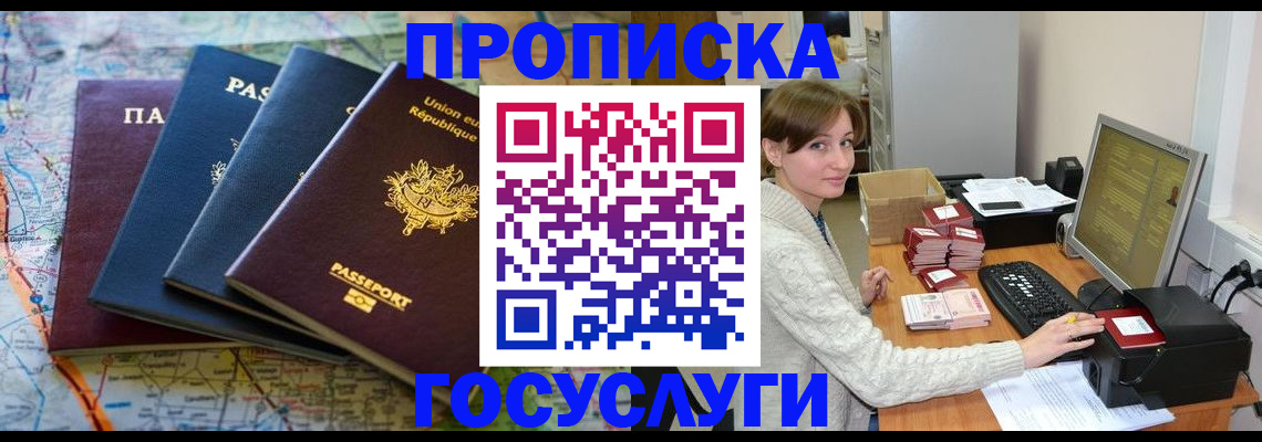 форма 3 в Лабинске